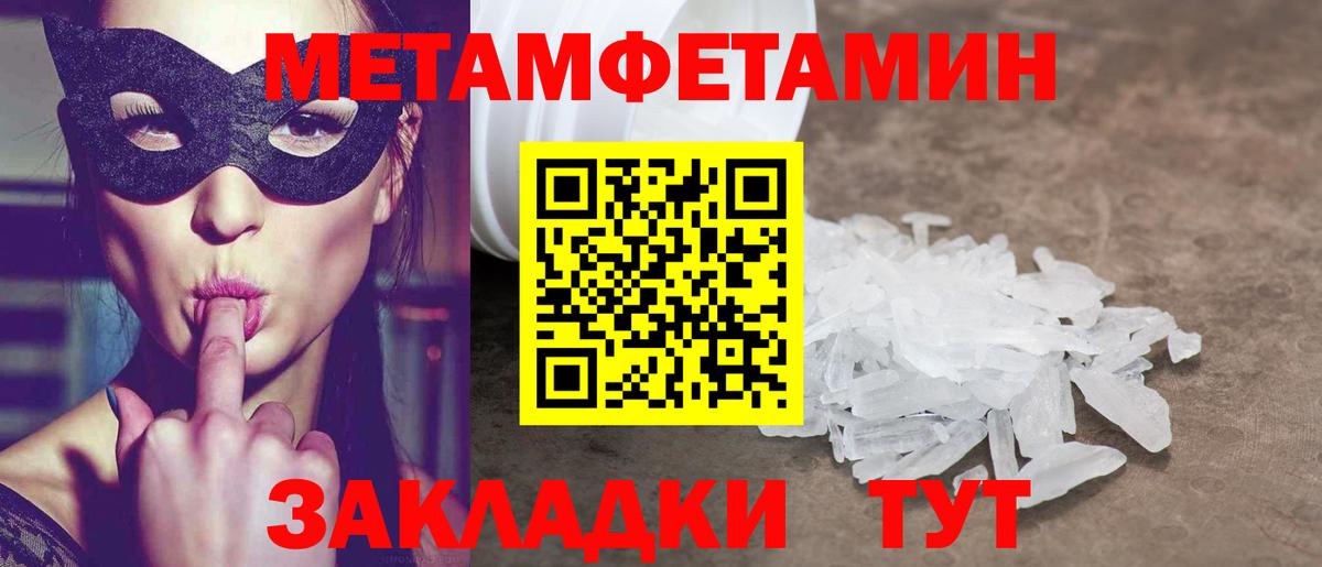 Amphetamine  Вход с VPN  Тихорецк  Амфетамин Premium 