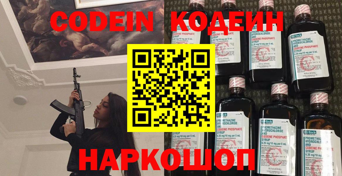 ГАШИШ  Cocaine  Меф кристаллы  Вход с VPN  Тихорецк  Бошки Шишки 