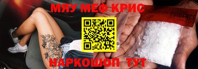 меф Обь