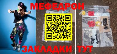 mix Нягань