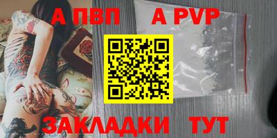 spice Обнинск