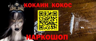 spice Обнинск