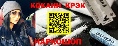 меф Обь