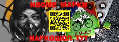 мефедрон Партизанск