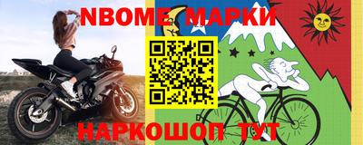 меф Обь