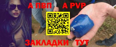 меф Обь