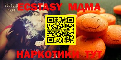 spice Обнинск