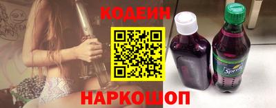 spice Обнинск