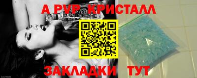 spice Обнинск