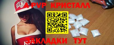 меф Обь
