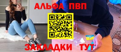 меф Обь