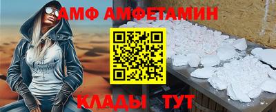 меф Обь