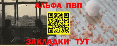 меф Обь
