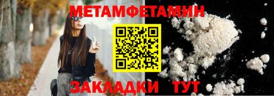 меф Обь