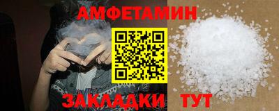 прущие крисы Первоуральск