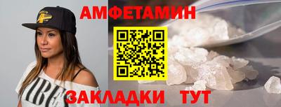 мефедрон Партизанск