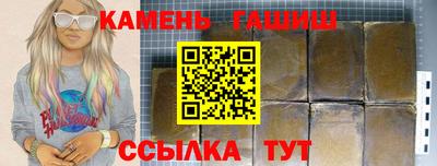 амф Пенза