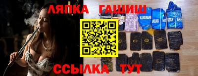 spice Обнинск