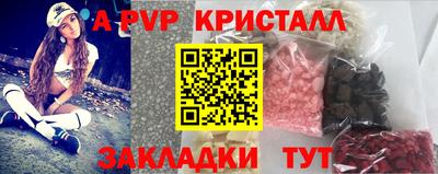 spice Обнинск