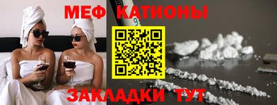 меф Обь