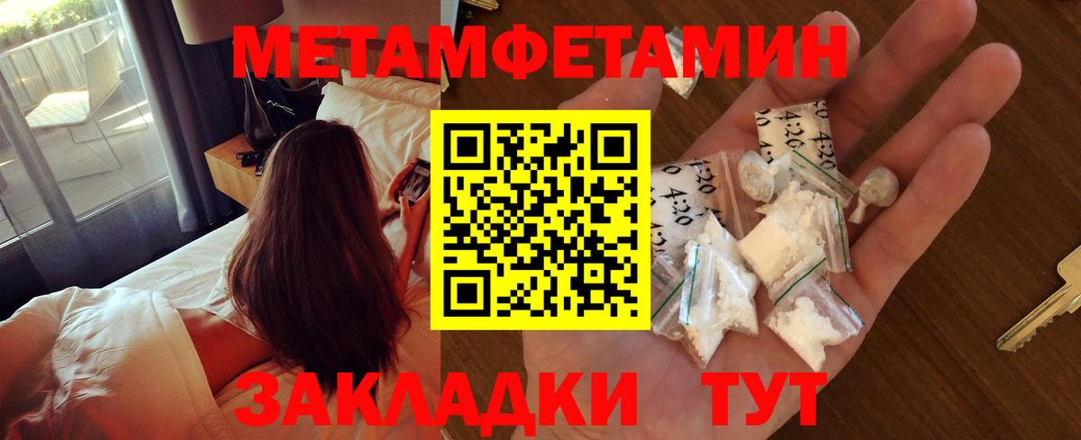 A-PVP Тихорецк