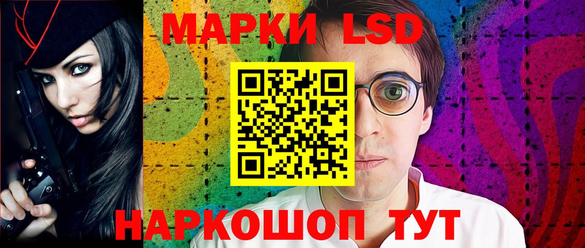Марки NBOMe 1,8мг  Наркотические марки  Тихорецк  Марки NBOMe 1,8мг  Вход с VPN 
