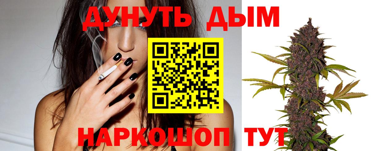 Шишки марихуана White Widow  Вход с VPN  Бошки марихуана LSD WEED  Тихорецк 